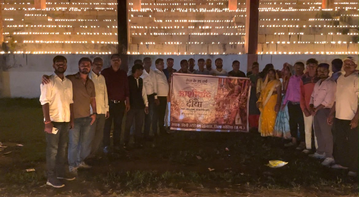 सोनहत के मिनी स्टेडियम में ‘आशीर्वाद का दीया’ कार्यक्रम के दौरान 11,901 दीपों का सामूहिक प्रज्वलन।