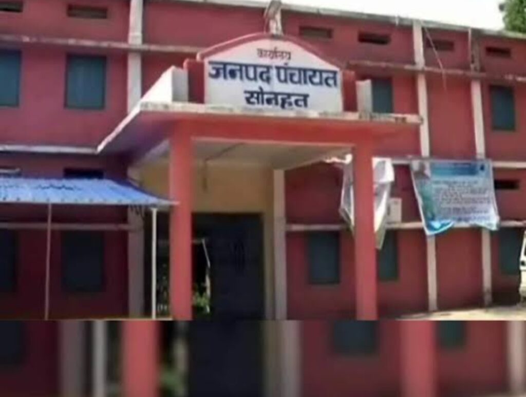 कोरिया में PM Awas Yojana Gramin के 1409 प्रस्तावित अपात्र परिवारों की सूची