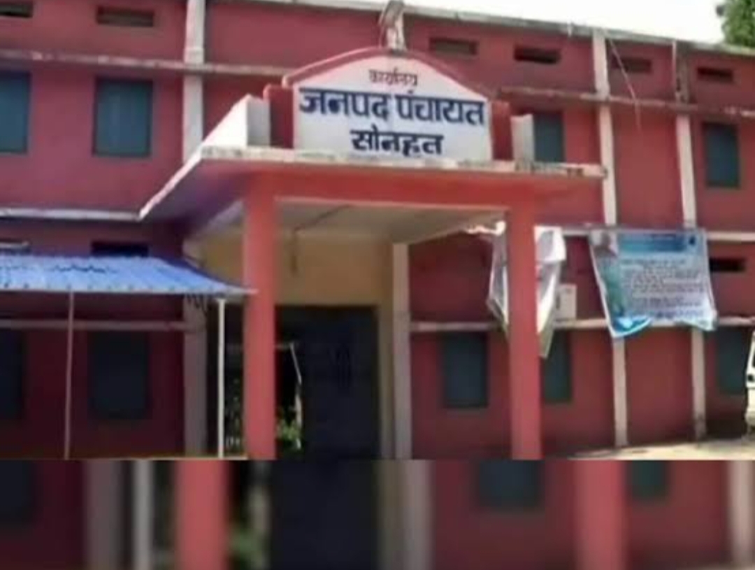कोरिया में PM Awas Yojana Gramin के 1409 प्रस्तावित अपात्र परिवारों की सूची