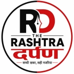 The Rashtra Darpan