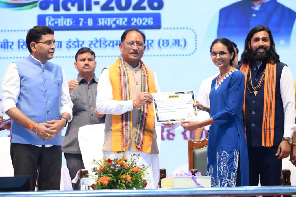 रायपुर रोजगार मेला 2026 में युवाओं को ऑफर लेटर देते मुख्यमंत्री विष्णु देव साय