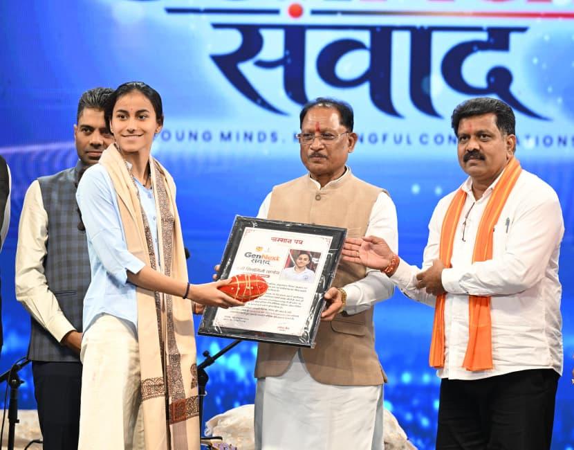 जेन नेक्स्ट संवाद कार्यक्रम में मुख्यमंत्री विष्णु देव साय युवाओं को संबोधित करते हुए