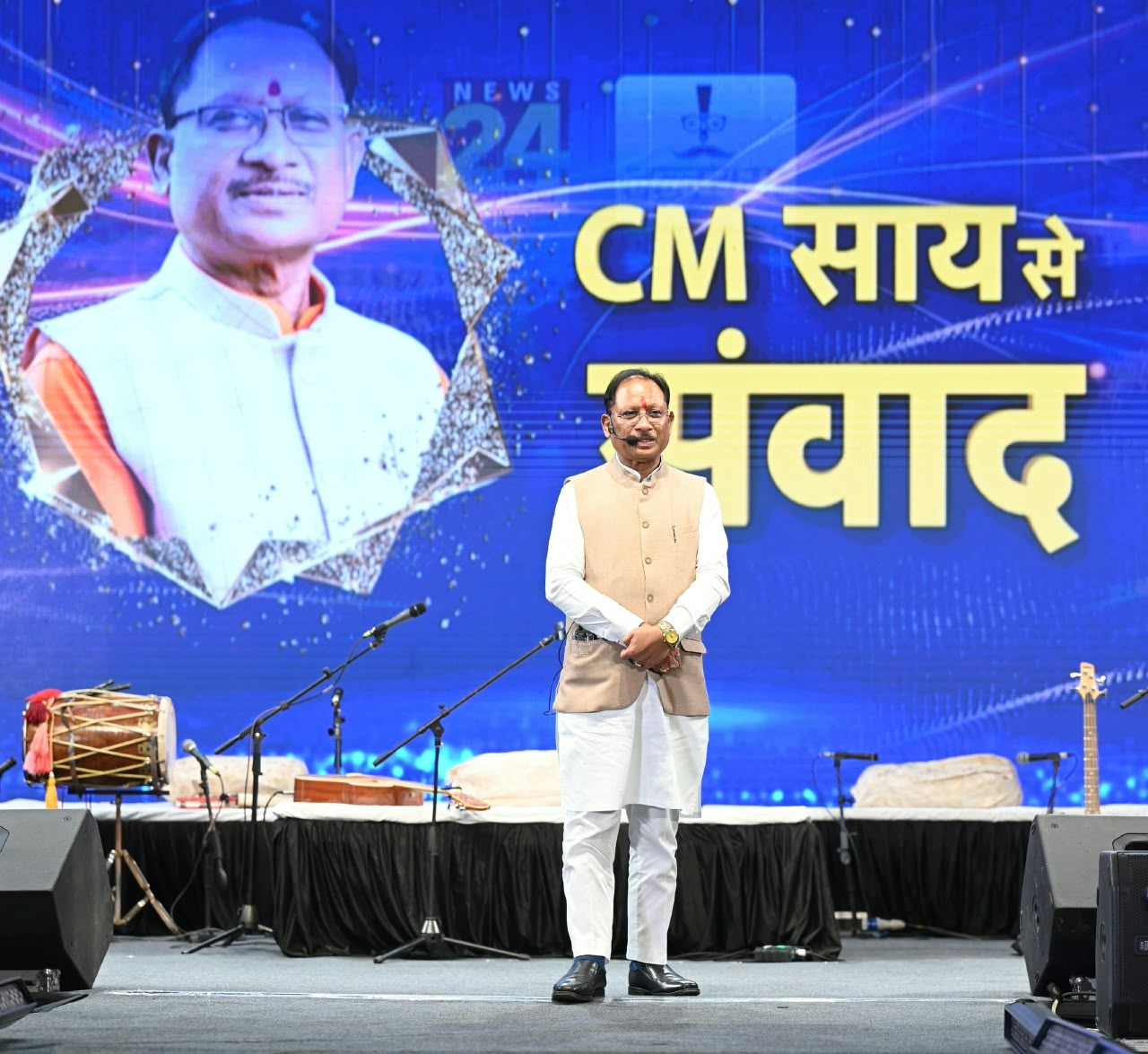 मुख्यमंत्री विष्णु देव साय जेन-जी और जेन-अल्फा विद्यार्थियों के साथ संवाद करते हुए