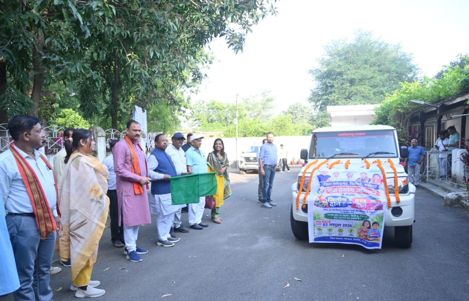 एमसीबी में जरूरतमंद बच्चों और परिवारों के लिए खिलौना एवं वस्त्र दान अभियान