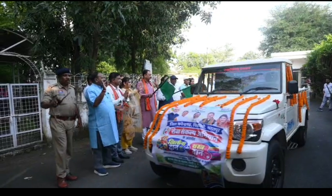 सेवा संकल्प अभियान के तहत खिलौना एवं वस्त्र दान कार्यक्रम में मौजूद जनप्रतिनिधि और अधिकारी