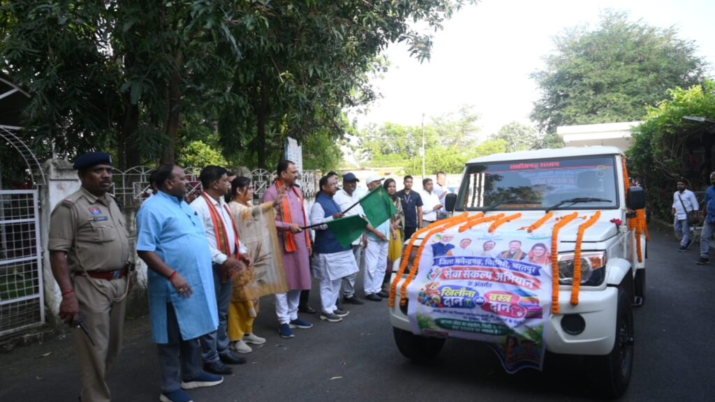 एमसीबी में सेवा संकल्प अभियान के तहत खिलौना एवं वस्त्र दान वाहन को हरी झंडी दिखाते मंत्री