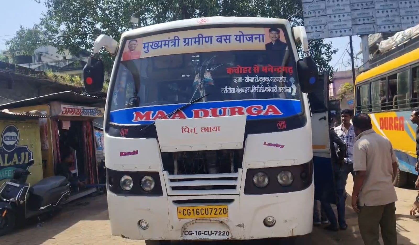 एमसीबी में मुख्यमंत्री ग्रामीण बस योजना के तहत संचालित बस सेवा