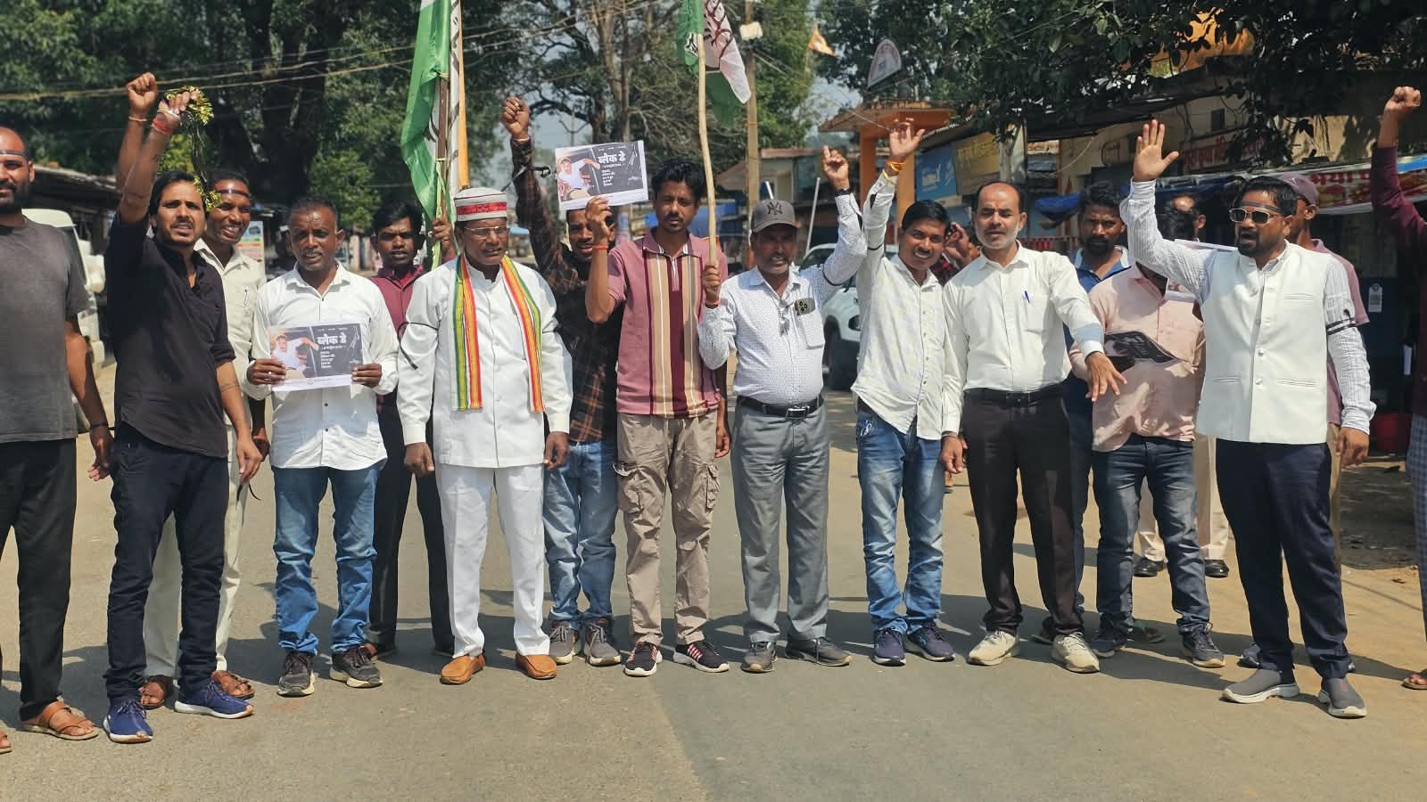 सोनहत में कांग्रेस के ब्लैक डे प्रदर्शन में शामिल कार्यकर्ता